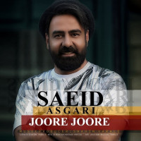 Saeid Asgari - Joore Joore