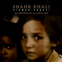 Siamak Abbasi - Shahr Khali