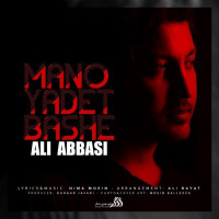 Ali Abbasi - Mano Yadet Bashe