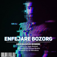 Amir Masoud Momeni - Enfejare Bozorg