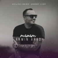 Armin Arad - Manam
