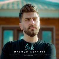 Davood Servati - Shik