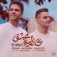 Evan Band - Binazire Eshgh ( Mohsen Janloo Remix )