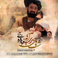 Farhad Forootani - Shabhaye Por Taraneh
