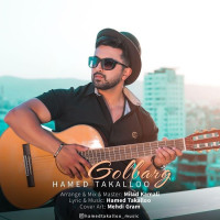 Hamed Takalloo - Golbarg