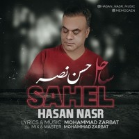 Hasan Nasr - Sahel
