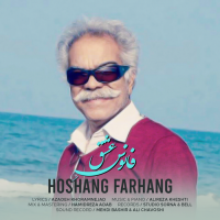 Hoshang Farhang - Fanoose Eshgh
