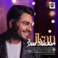 Ikan - Shah Ghalbam