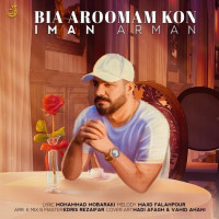 Iman Arman - Bia Aroomam Kon
