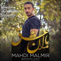 Mahdi Malmir - Baran Eshgh