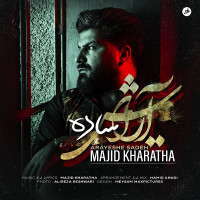Majid Kharatha - Arayeshe Sadeh