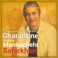 Manouchehr Safarkhani - Gharantine