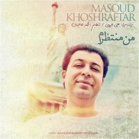 Masoud Khoshraftar - Man Montazeram