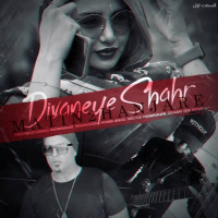 Matin 2 Hanjare - Divaneye Shahr