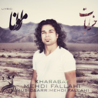 Mehdi Fallahi - Kharabat