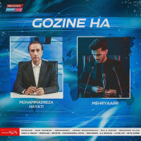 Mehryar - Gozineha