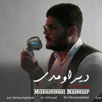Mohammad Namdar - Dir Oomadi