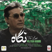 Mojtaba Kabiri - Negah