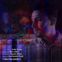 Mojtaba Rahimi - Doroogh