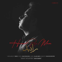 Raibod - Havaset Be Mane