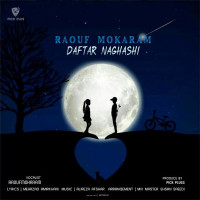 Raouf Mokaram - Daftar Naghashi