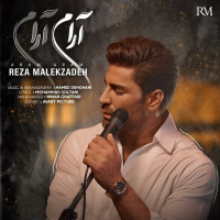 Reza Malekzadeh - Aram Aram