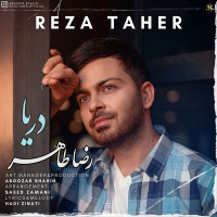 Reza Taher - Darya