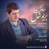 Sadegh Keshavarz - Berim Shomal