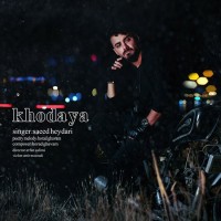 Saeed Heydari - Khodaya