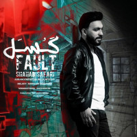 Shahab Safari - Gosal