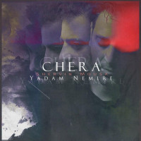 Shervin Mousa - Chera Yadam Nemireh