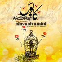 Siavash Amini - Kaboos