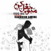 Siavash Amini - Mano Baghal Kon