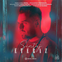 Sintaj - Eteraz