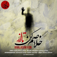 Taraaz - Khalasam Kon