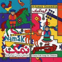 Adamak Ensemble - Dayeh Dayeh