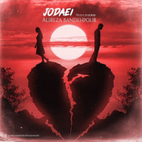 Alireza Bandehpour - Jodaei