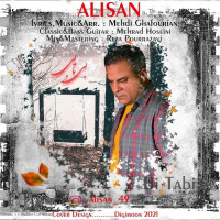 Alisan - Bitabi