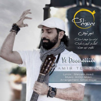 Amir Tebyan - Ye Doonei