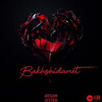 Ar3am Ft Jester - Bakhshidamet