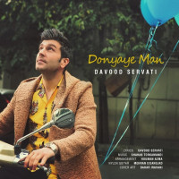 Davood Servati - Donyaye Man
