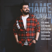 Ehsan Arman - Hame Donyam
