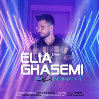 Eilia Ghasemi - Cheshmat