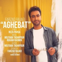 Farzad Rajaee - Aghebat