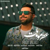 Hadi Jalali - Atre Moohat