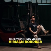 Hirman Bordbar - Dele Divooneh ( New Version )