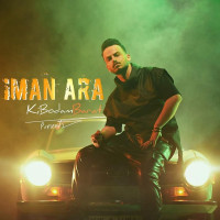 Iman Ara - Ki Boodam Barat