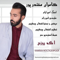 Kamran Moghtaderpoor - Age Roozi