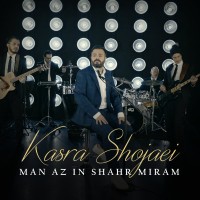 Kasra Shojaei - Man Az In Shahr Miram