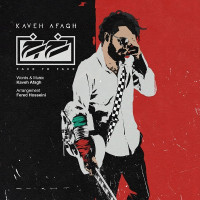 Kaveh Afagh - Rokh Be Rokh